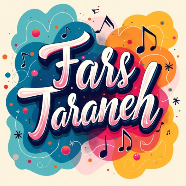 دانلود آهنگ خلیج فارس یاس تتلو و علی سورنا از فارس ترانه